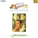 Jawan Hai Mohabbat - Revival - Vol 21 - Mumtaz Shanti Song Download